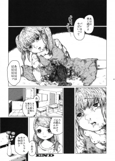 (Enzan 3) [Ai Rougoku (Zero Punch)] Chiisana Itazura - page 12
