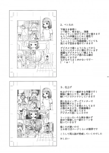 (Enzan 3) [Ai Rougoku (Zero Punch)] Chiisana Itazura - page 14