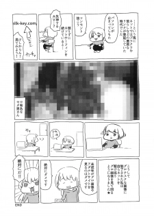 (Enzan 3) [Ai Rougoku (Zero Punch)] Chiisana Itazura - page 16