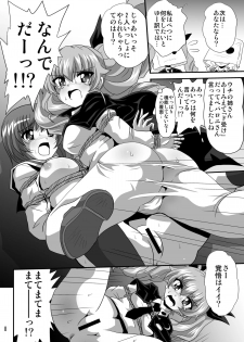 [Thirty Saver Street 2D Shooting (Various)] G Panzer 8 (Girls und Panzer) [Digital] - page 8