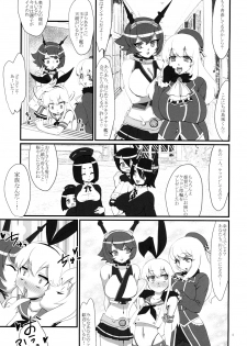 [Ichigo Fax (Deusa)] Youkoso! Futanari Shimakaze ga Osu toshite Kunrin suru Chinjufu e (Kantai Collection -KanColle-) [Digital] - page 7