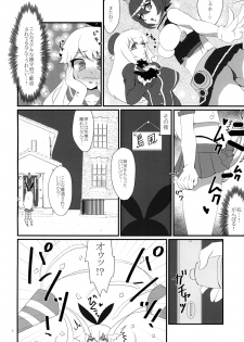 [Ichigo Fax (Deusa)] Youkoso! Futanari Shimakaze ga Osu toshite Kunrin suru Chinjufu e (Kantai Collection -KanColle-) [Digital] - page 8