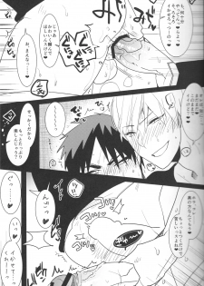 (SPARK9) [archea (Sasagawa Nagaru)] Zeitaku na Nayami (Kuroko no Basuke) - page 22