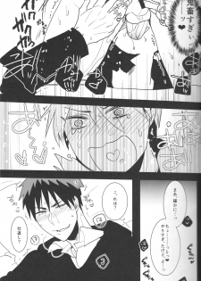 (SPARK9) [archea (Sasagawa Nagaru)] Zeitaku na Nayami (Kuroko no Basuke) - page 20