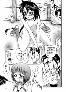 [Studio Tar (Kyouichirou)] MISAO I+II (Rurouni Kenshin) [Digital] - page 49