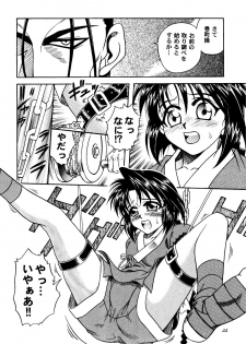 [Studio Tar (Kyouichirou)] MISAO I+II (Rurouni Kenshin) [Digital] - page 44