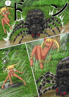 [Kukaraka] どきどきジャングルちゃん　第三話スパイダー・パニック - page 5