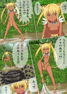 [Kukaraka] どきどきジャングルちゃん　第三話スパイダー・パニック - page 6