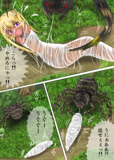 [Kukaraka] どきどきジャングルちゃん　第三話スパイダー・パニック - page 9
