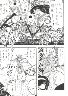 (C52) [Blood Company (B Village)] Blood Carnival 2 (Nadesico, Evangelion, Samurai Spirits, Tottemo! Luckyman) - page 46