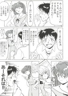 (C52) [Blood Company (B Village)] Blood Carnival 2 (Nadesico, Evangelion, Samurai Spirits, Tottemo! Luckyman) - page 10