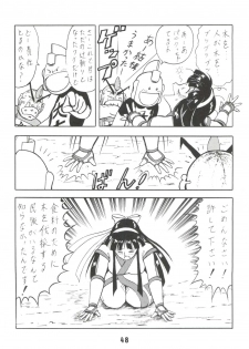 (C52) [Blood Company (B Village)] Blood Carnival 2 (Nadesico, Evangelion, Samurai Spirits, Tottemo! Luckyman) - page 47