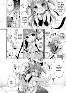 [Usashiro Mani] CosImo. | Cosplay Little Sister (Heartcatch Puni Pedo! Cosmos Gumi) [English] {5 a.m.} - page 8