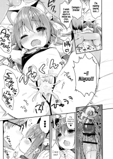 [Usashiro Mani] CosImo. | Cosplay Little Sister (Heartcatch Puni Pedo! Cosmos Gumi) [English] {5 a.m.} - page 17