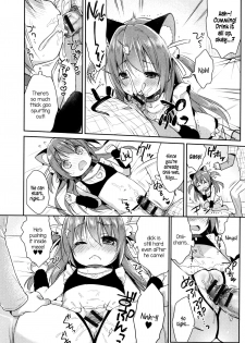 [Usashiro Mani] CosImo. | Cosplay Little Sister (Heartcatch Puni Pedo! Cosmos Gumi) [English] {5 a.m.} - page 14