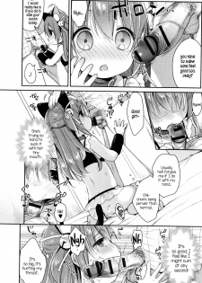 [Usashiro Mani] CosImo. | Cosplay Little Sister (Heartcatch Puni Pedo! Cosmos Gumi) [English] {5 a.m.} - page 12