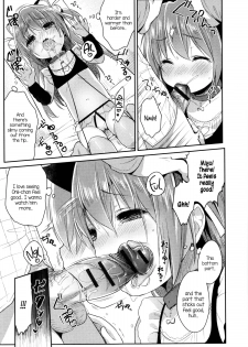 [Usashiro Mani] CosImo. | Cosplay Little Sister (Heartcatch Puni Pedo! Cosmos Gumi) [English] {5 a.m.} - page 13