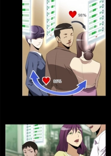 [Insane] Love Parameter Ch.1-3 (English) (YoManga) (Ongoing) - page 15