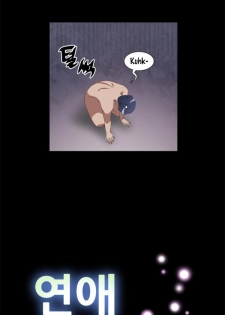 [Insane] Love Parameter Ch.1-3 (English) (YoManga) (Ongoing) - page 8