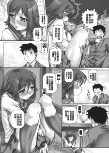 [TYPE90] J.K. Madam [Chinese] [大好春梦个人汉化] - page 47