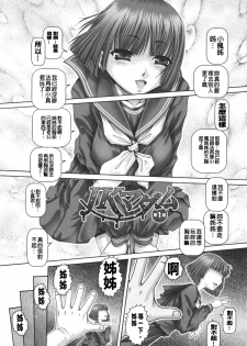 [TYPE90] J.K. Madam [Chinese] [大好春梦个人汉化] - page 8