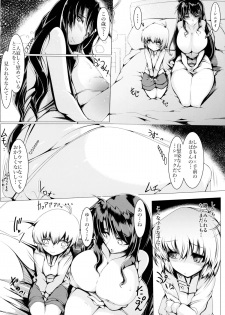 (C89) [EUNOXLINE (U-1)] Testarossa-san-chi no Nichijou (Mahou Shoujo Lyrical Nanoha) - page 6