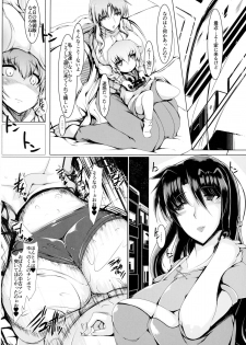 (C89) [EUNOXLINE (U-1)] Testarossa-san-chi no Nichijou (Mahou Shoujo Lyrical Nanoha) - page 12