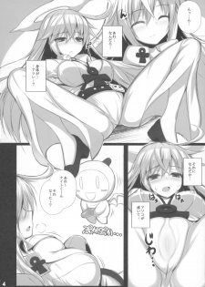 (C89) [MiguMigu-sou (Migumigu)] Fuck ・O! (GUILTY GEAR) - page 4