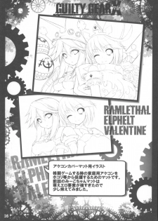 (C89) [MiguMigu-sou (Migumigu)] Fuck ・O! (GUILTY GEAR) - page 16