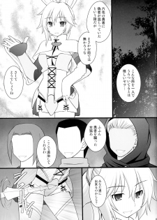 (C89) [Asanoya (Kittsu)] Nise Yuusha no Ohime-sama ni Seigi no Tettsui o (Rokka no Yuusha) - page 5