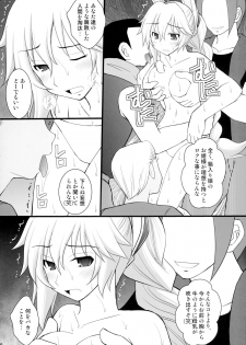 (C89) [Asanoya (Kittsu)] Nise Yuusha no Ohime-sama ni Seigi no Tettsui o (Rokka no Yuusha) - page 8