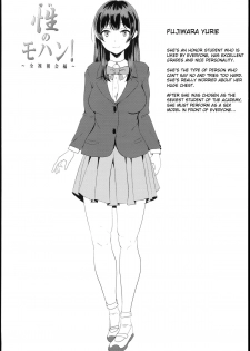 (C89) [H-SQUAD (Guglielmo)] Sei no Mohan! ~Zenra Choukai Hen~ | Sex Model! ~Nude Morning Assembly Chapter~ [English] [MintVoid] - page 4