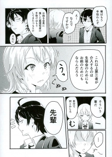 (C89) [Syukurin (Syukurin)] Iroha ~Reverse~ (Yahari Ore no Seishun Love Come wa Machigatteiru.) - page 4