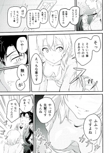 (C89) [Syukurin (Syukurin)] Iroha ~Reverse~ (Yahari Ore no Seishun Love Come wa Machigatteiru.) - page 6