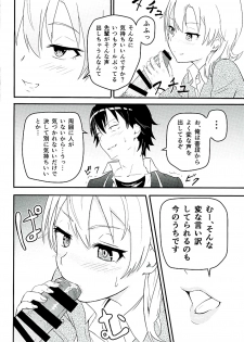 (C89) [Syukurin (Syukurin)] Iroha ~Reverse~ (Yahari Ore no Seishun Love Come wa Machigatteiru.) - page 9