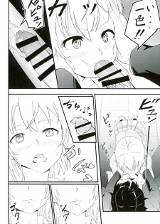 (C89) [Syukurin (Syukurin)] Iroha ~Reverse~ (Yahari Ore no Seishun Love Come wa Machigatteiru.) - page 11