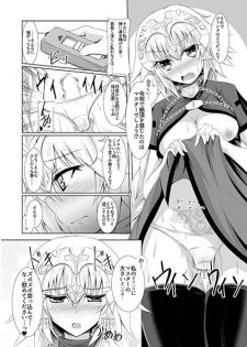 [Taishou Romanesque (Tsukisiro Suika)] Order of Night (fate grand order)sample - page 2