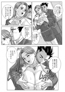 (C68) [D-LOVERS (Nishimaki Tohru)] Gyakuten-Nyukan (Ace Attorney) [Decensored] - page 6