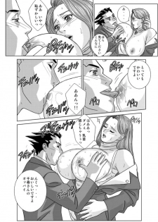 (C68) [D-LOVERS (Nishimaki Tohru)] Gyakuten-Nyukan (Ace Attorney) [Decensored] - page 9