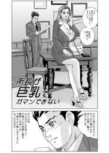 (C68) [D-LOVERS (Nishimaki Tohru)] Gyakuten-Nyukan (Ace Attorney) [Decensored] - page 4