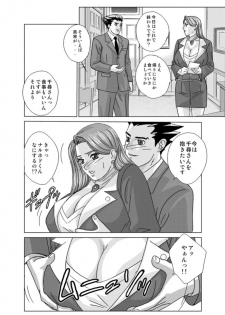 (C68) [D-LOVERS (Nishimaki Tohru)] Gyakuten-Nyukan (Ace Attorney) [Decensored] - page 5