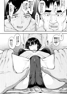 (C89) [Mousou Deguchi (Unou)] Fubuki-gumi Honjitsu mo Ijou Nashi (One Punch Man) - page 5