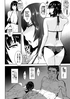 (C89) [Mousou Deguchi (Unou)] Fubuki-gumi Honjitsu mo Ijou Nashi (One Punch Man) - page 31