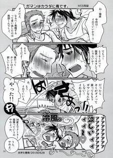 (C88) [Rakko no Kobeya (Okita Kana)] Bokutachi no Hakobune (Space Battleship Yamato 2199) - page 23