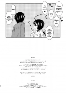 [Toumei Tsuushin (Hanapin)] Anata no Tamenara Nandemo Shimasu | If it's for you, I'll do anything (Sekirei) [English] [EHCOVE] - page 21