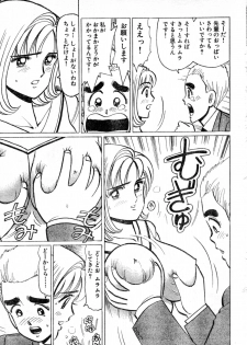 [Byakkomaru] Hate of Okkii ! BUST.38 ～I'm not gay！～ (Misukori half theater big tits chan May 2002 issue) - page 9