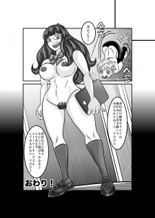 [jpeg] Swap Incho's Body! - page 18