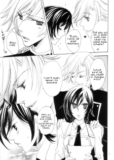 [NOEL (Aizawa Miho)] VIRGINITY (CODE GEASS: Lelouch of the Rebellion) [English] [TigorisTranslates] - page 4