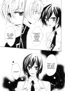 [NOEL (Aizawa Miho)] VIRGINITY (CODE GEASS: Lelouch of the Rebellion) [English] [TigorisTranslates] - page 8