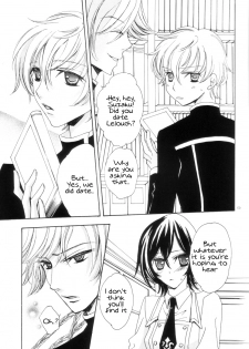 [NOEL (Aizawa Miho)] VIRGINITY (CODE GEASS: Lelouch of the Rebellion) [English] [TigorisTranslates] - page 6